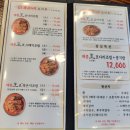 황태보감&왕코다리 이미지