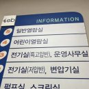 석관동미리내도서관 이미지
