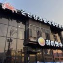 소룡수산 이미지