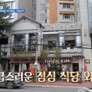 마블피시 | 독박투어 다낭 편 나온 숙소, 관광지, 식당 요약정리!