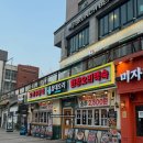 호계3동행정복지센터_하 | [인천/청라] 가성비 인천 오리고기 맛집 '삼대오리 청라본점' 부모님과 다녀온 후기(+소주 2,500원!!)