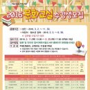 제천시립도서관 이미지