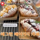 [카페] 내돈내산 시흥 대형카페 아기와 반려동물도 함께 즐기는 카페 :: 해그린 베이커리카페