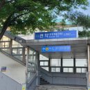 안양 삼성산 국기봉 정상석 관악역 출발 등산코스 초보 후기