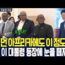 "가이아나" 유전에 한국 진출! 제가 낚였네요 이미지
