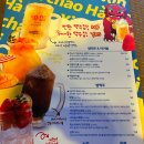 하노이맥주밤거리시흥배곧점 이미지