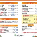 평화갈비 이미지