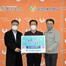 당진전통시장협동조합