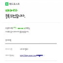 에버애드