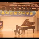 아띠음악학원 - 기장군 해빛1로 74 | 아띠음악학원