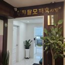 안경창고싸군(중계점) 네이버블로그