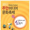 옛시민회관쉼터 이미지