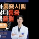 서울미플란트치과의원 이미지