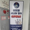 (주)이피엘 이미지