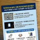 신영부동산TV공인중개사사무소 | 빛나는 쇼윈도, 부동산 매물광고홍보 모니터 DID 도입...총정리– 일산 ‘호수뷰공인중개사사무소’ 인터뷰