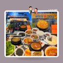 동남이비인후과의원 | 고바우 순두부 쌈장 청당점 새로오픈 본점의 맛 그대로 순두부 쌈장 청당동 현지인 맛집