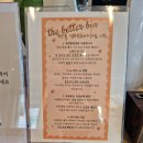 대구 신상카페 대명동 앞산 카페 더베럴빈 (the better bin) 내돈내산 후기