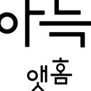 아늑호텔대전대흥점 네이버블로그