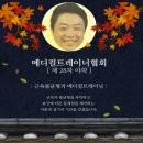 바름 메디칼 이미지