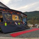 영학관광농원 야영장 이미지