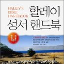 성서 Daum카페