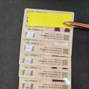 인화여행사