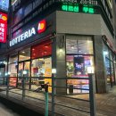 롯데리아 부산송도점 이미지