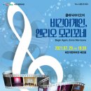 해운대문화회관 이미지
