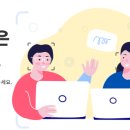 [제34기 미래에셋 박현주재단] 미래에셋 장학생 합격 후기 및 파견 포부