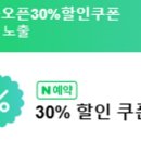 휴양림3170 이미지