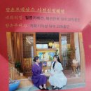 향촌여관 이미지