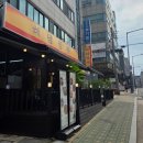 해남외갓집 | 군자역 해남짬뽕 후기 | 짬뽕+탕수육+고구마쟁반짜장 데이트코스 추천