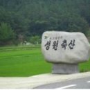 관동경로당 이미지