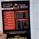 꾸브라꼬숯불두마리치킨 미아점 이미지