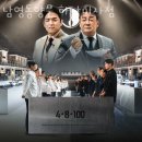 남영동양문 하남미사점 | 하남 망월동 갈비 남영동양문 하남미사점 가격 위치