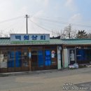 세청슈퍼
