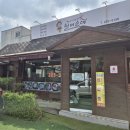 월미순대 네이버블로그