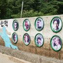 한울타리마을 이미지