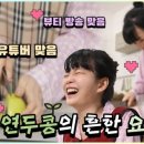 뷰티콩 이미지