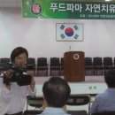 자연치유음식연구소 이미지