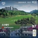 천연잔디구장 | [원주] 오크밸리CC - 매우 관리 잘된 명문 회원제 구장의 2.5부 라운드 후기(파인 -&gt; 체리 코스)