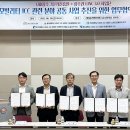 (재)광주그린카진흥원