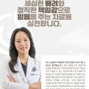 연세차오름의원 이미지
