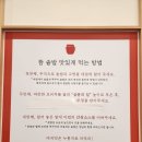 이마트 연수점 이미지