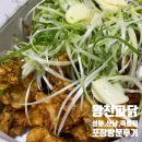 왕천파닭성화산남죽림점 | [성화동 맛집,치킨] 왕천파닭 포장방문 후기~