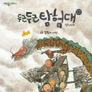 (주)도서출판길벗 이미지