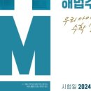 한울서적 이미지