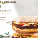 투썸플레이스더블 이미지