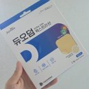 웰컴캐노피 | 안양역 지움한의원 편평사마귀 비립종 제거 후기