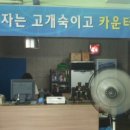 마이볼당구장 이미지